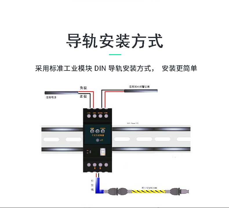 SPD-DC02不定位测漏控制器，不定位测漏控制器
