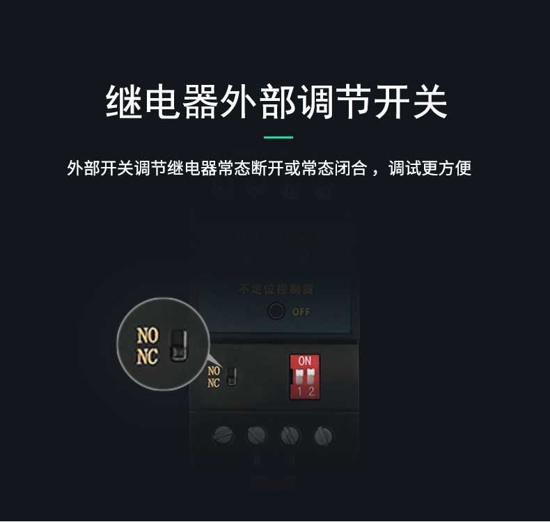 SPD-DC02不定位测漏控制器，不定位测漏控制器