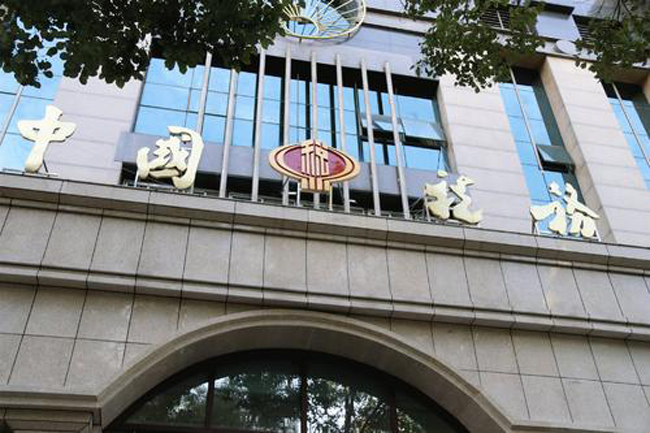 税务局全市机房动环监控系统，税务局机房动环监控系统,机房动环监控系统