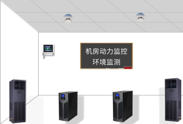 机房动力环境监控,机房空调,芭乐视频污版