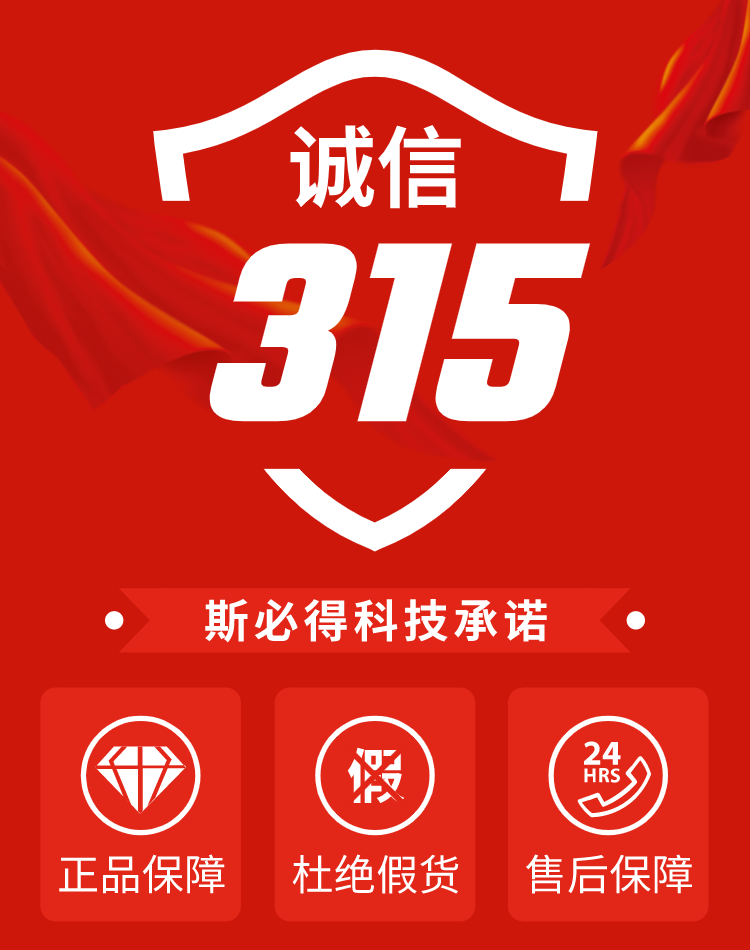 3.15 芭乐视频APP黄在线郑重向您承诺