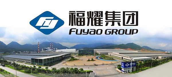 芭乐视频APP黄在线机房环境监控系统中标福耀玻璃工业集团