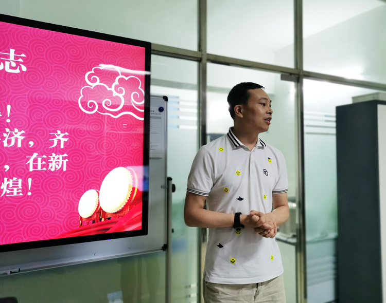 芭乐视频APP黄在线科技5月总结分享会