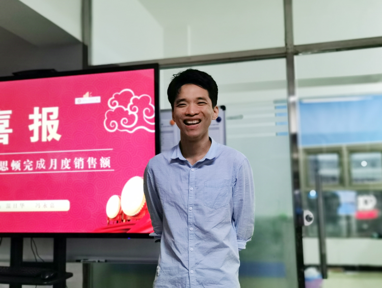 芭乐视频APP黄在线科技5月总结分享会