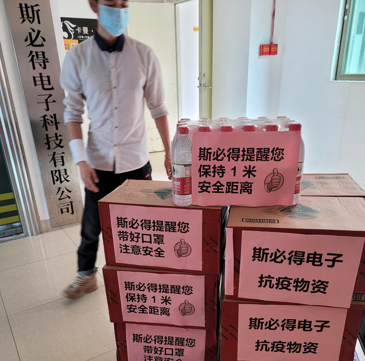 南沙加油&芭乐视频APP黄在线科技抗疫先锋队 南沙加油&芭乐视频APP黄在线科技抗疫先锋队