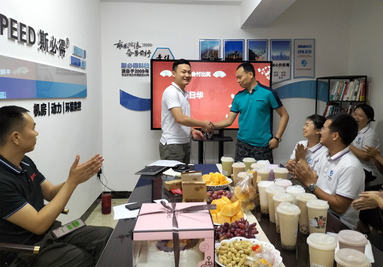 芭乐视频APP黄在线科技召开9月份总结会暨生日会