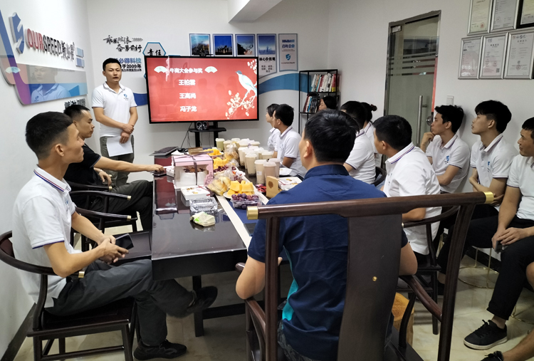 芭乐视频APP黄在线科技召开9月份总结会暨生日会